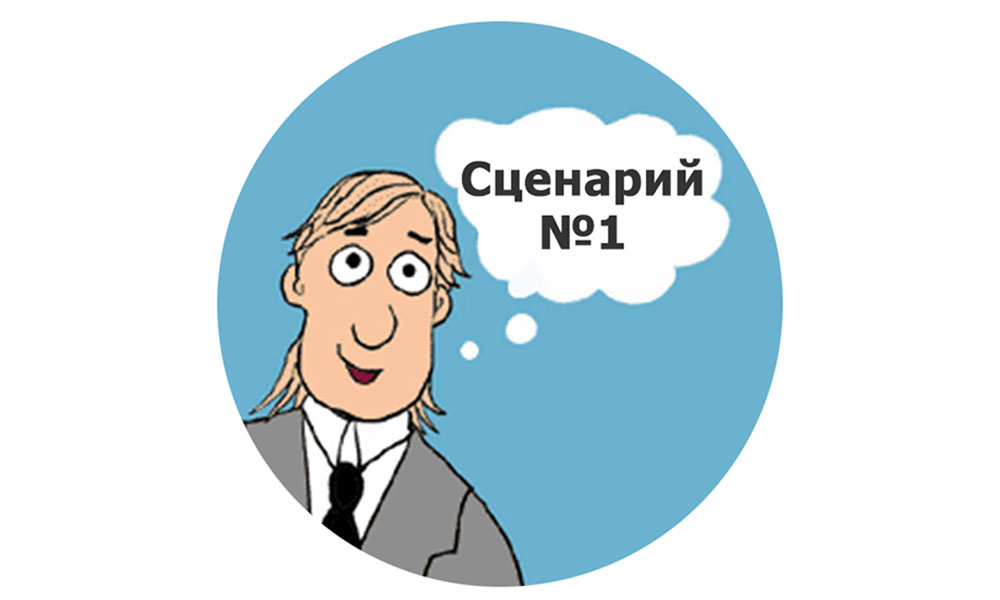 Разработчик персональных пенсионных планов